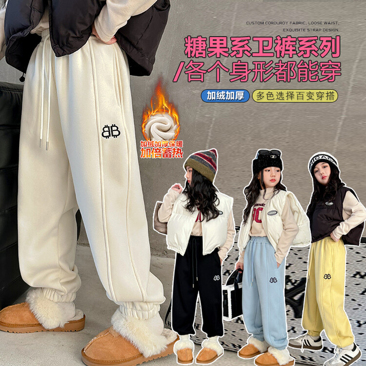 女童加绒裤子秋冬2023新款儿童洋气运动裤糖果色冬季加厚束脚卫裤