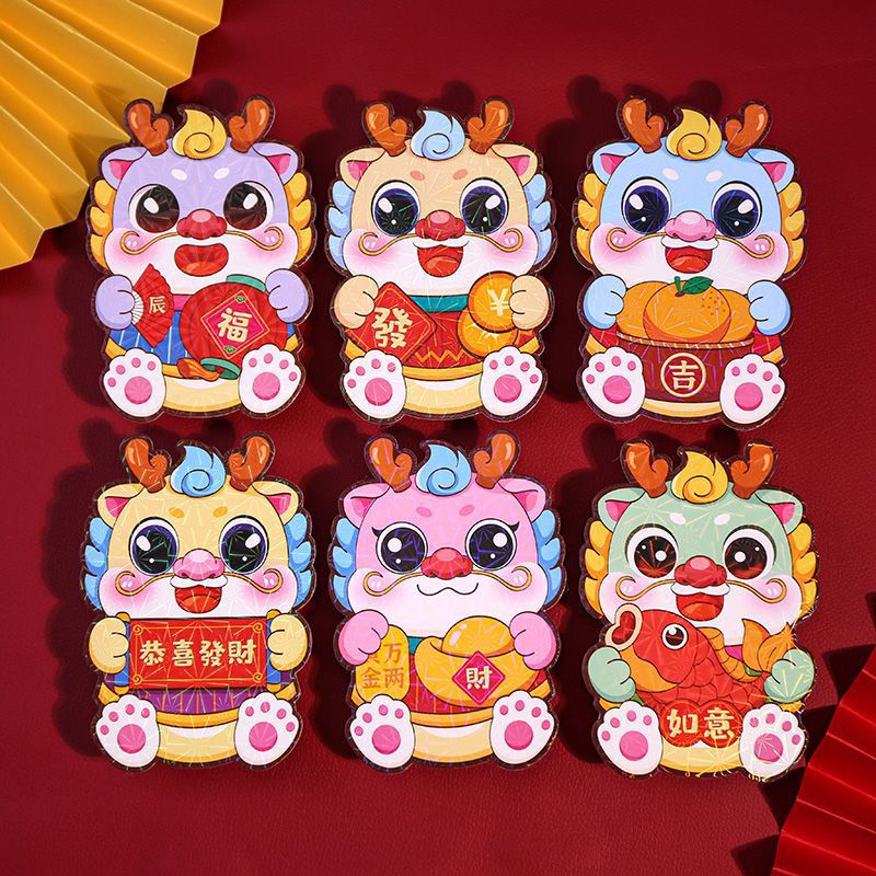 新款龙年卡通立体红包可爱创意利是封新年压岁钱包超萌红包袋