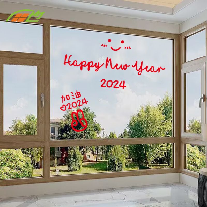 2024新年快乐贴纸龙年笑脸玻璃门防撞装饰春节喜庆氛围镜子贴窗贴