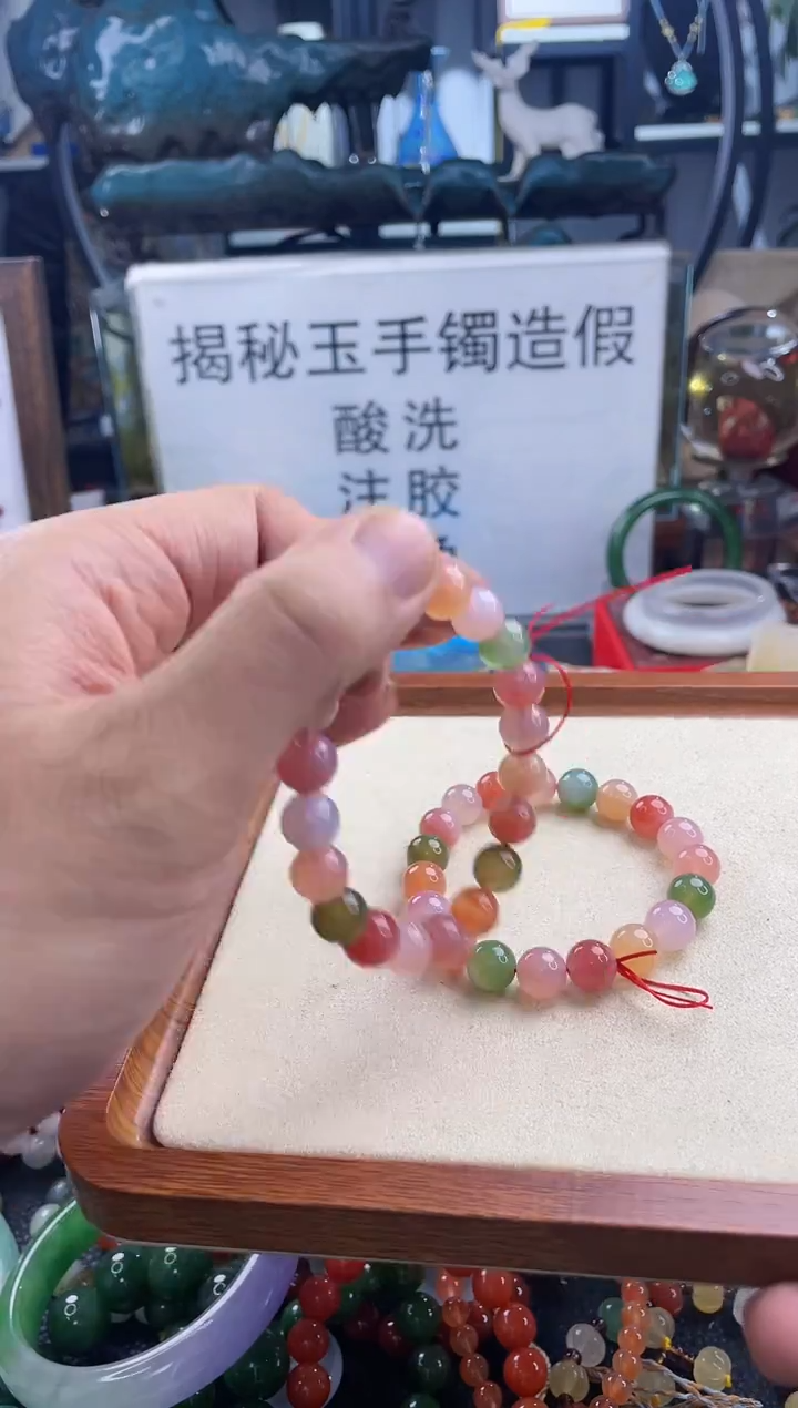 【闪购商品】玛瑙/玉髓手串未镶嵌拍一发一