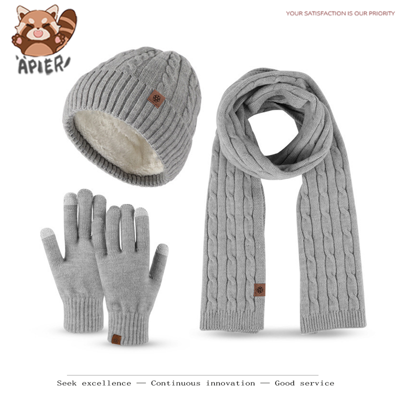 秋冬季保暖三件套帽子围巾手套成人女套装加厚加绒户外防寒ins男