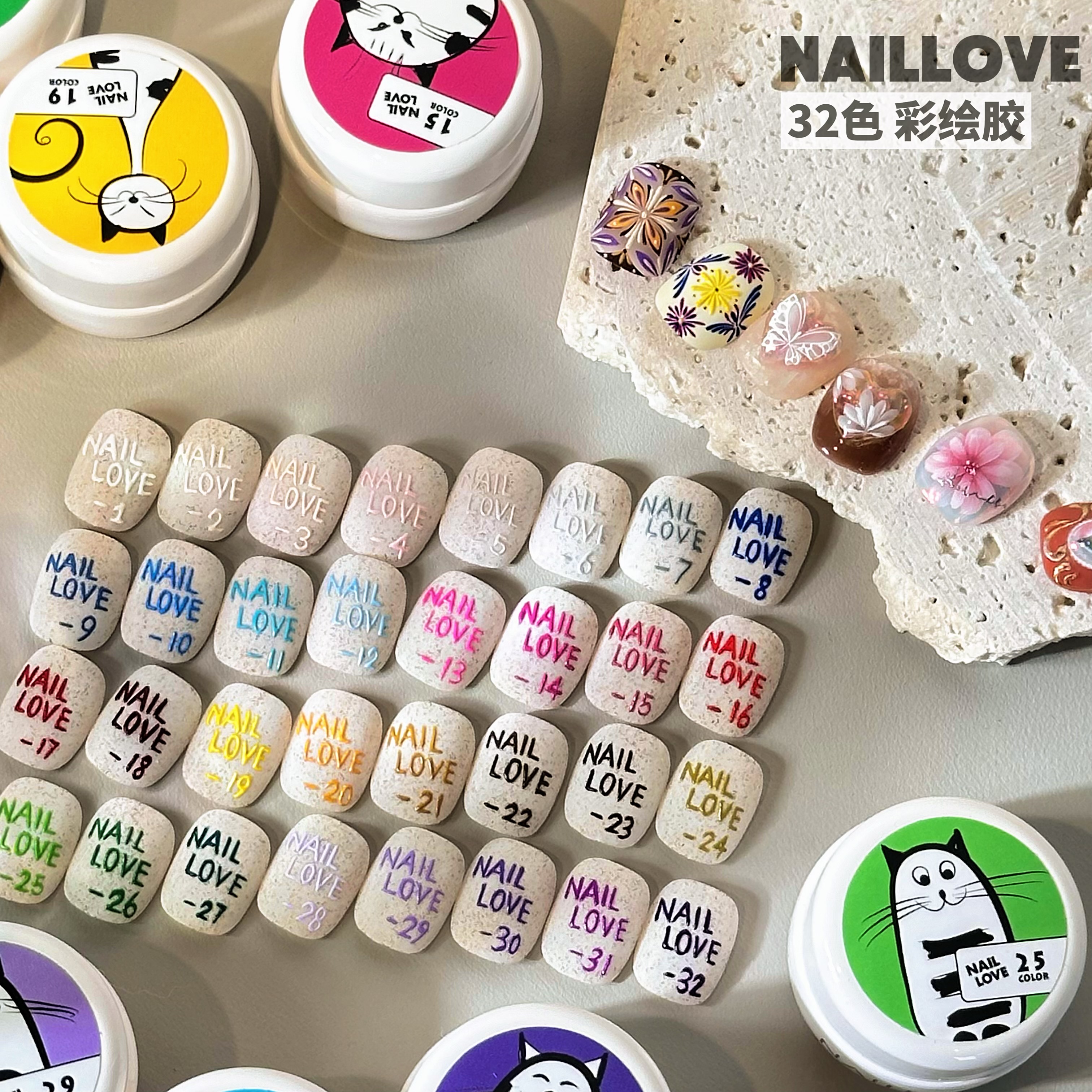 NAILLOVE可爱免洗彩绘胶高饱和浓稠彩绘渐变拍拍胶画线胶可蹭粉胶
