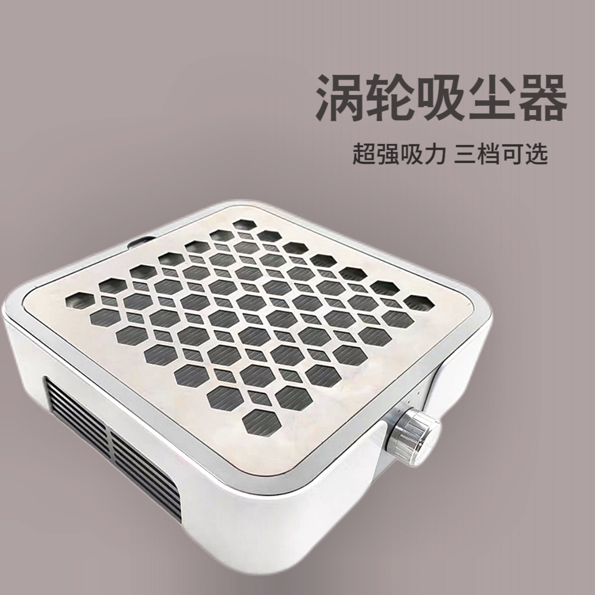 美甲吸尘器高功率涡轮大吸力电动美甲简约无刷机吸尘器美甲店专用