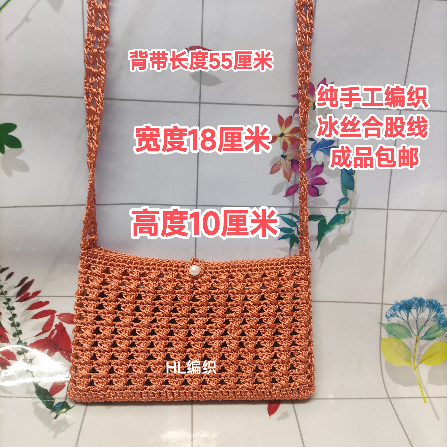 新款纯手工丝光合股线编织小方包包手机包单肩斜挎手提成品包邮