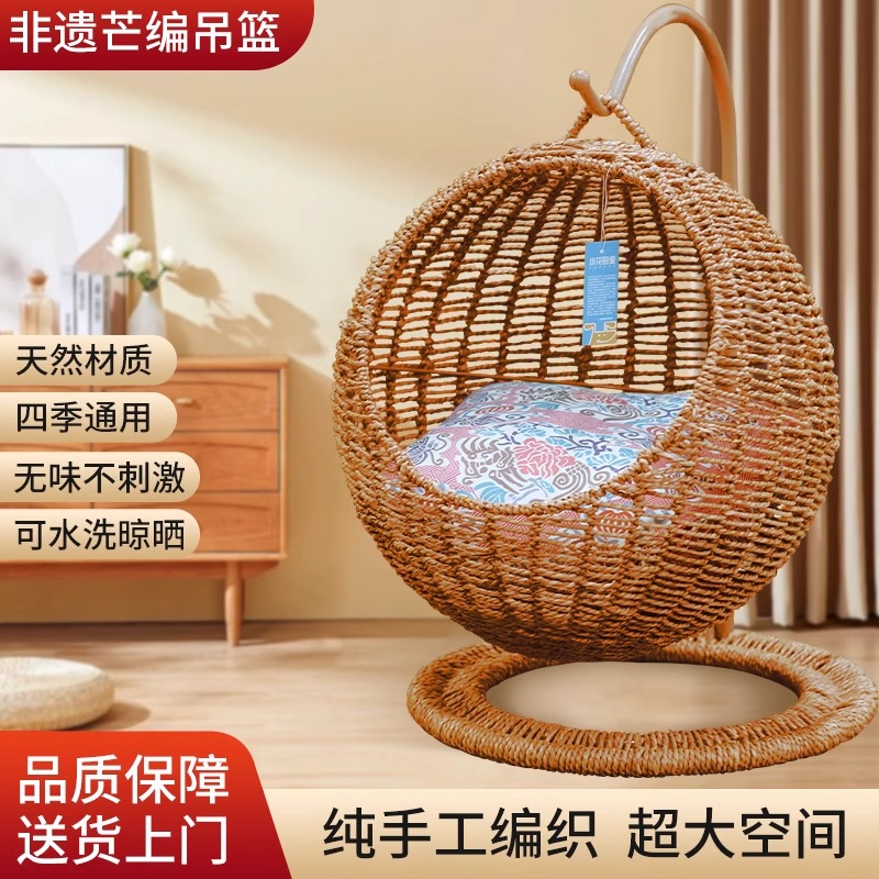 芒编编织装饰猫咪壮锦吊篮宠物窝水洗家用透气天然环保吊床猫窝