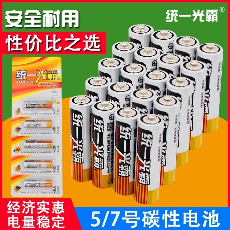 337K亗统一光霸4个5号+4个7号丨技硕涵取卡针