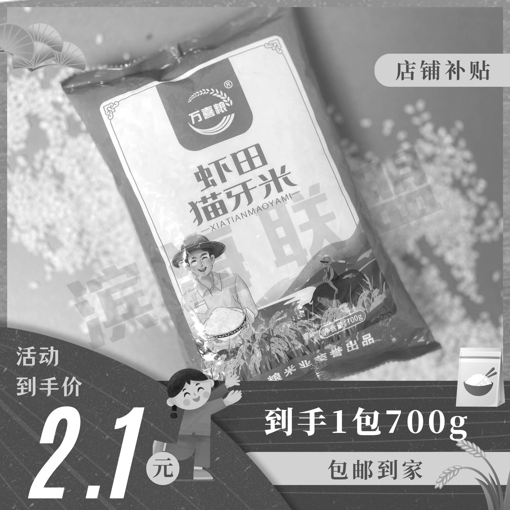 到手1袋700克虾田猫牙】皮带配件 > 皮带配件 > 皮带扣商家赞助