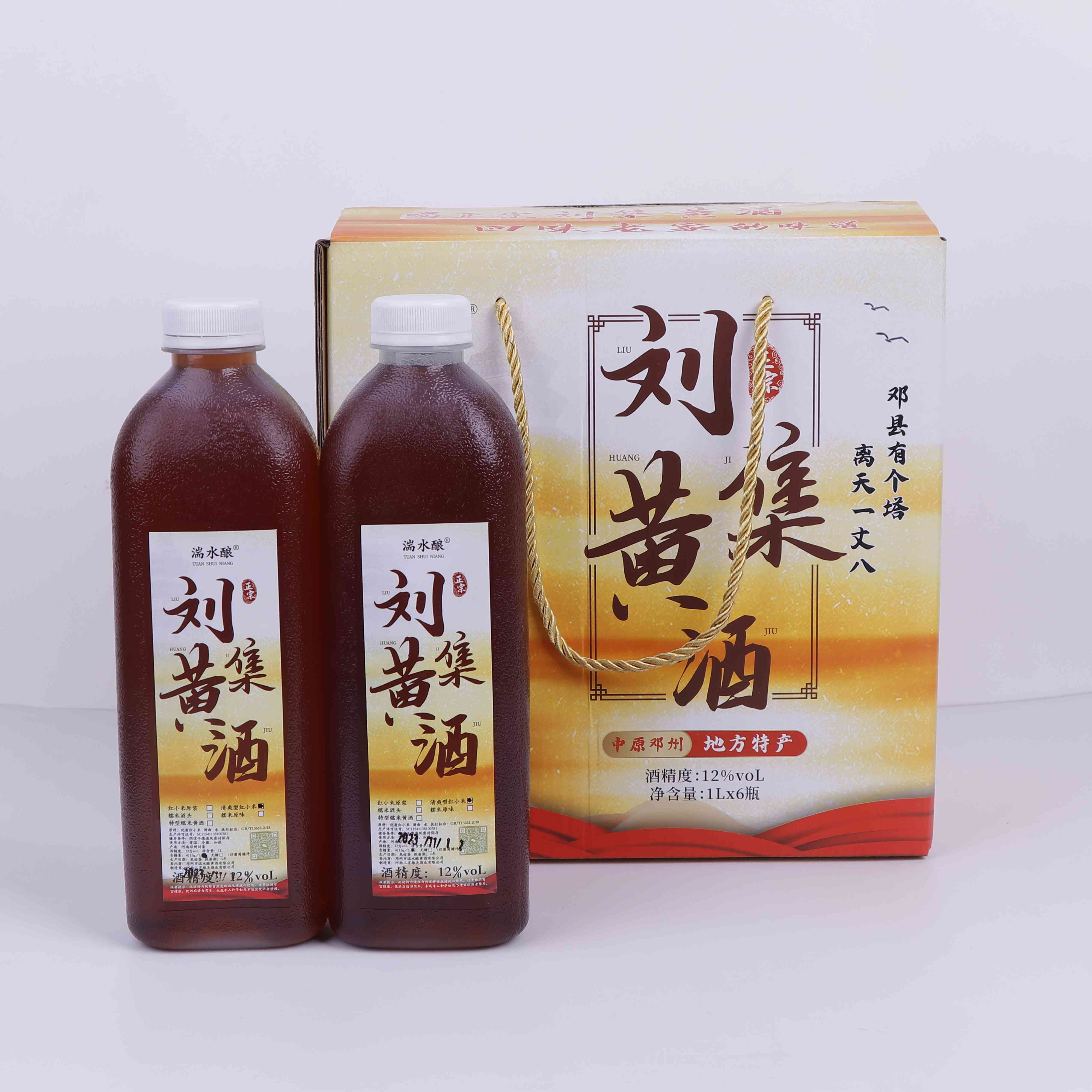 湍水酿河南刘集黄酒手信礼盒2瓶装邓州刘集黄酒