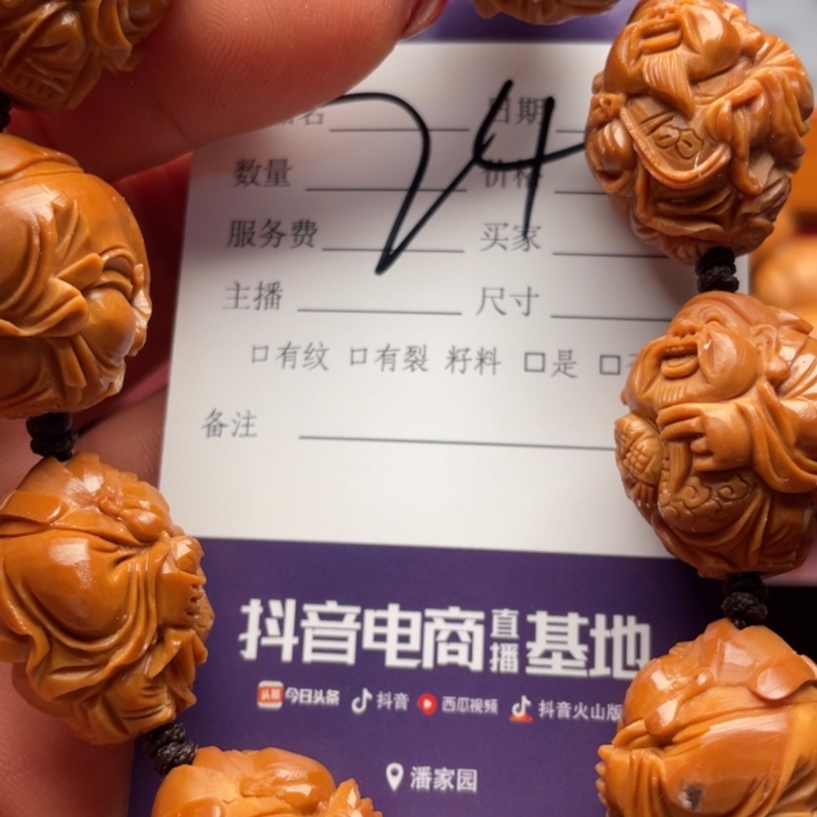 【闪购商品】橄榄核核雕
