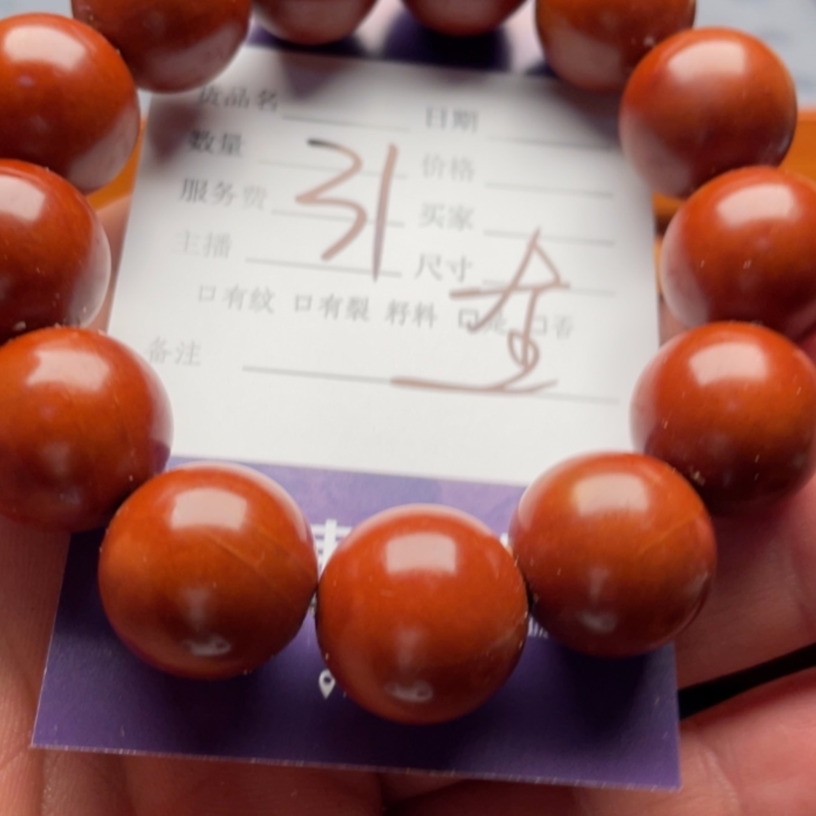 【闪购商品】橄榄核核雕