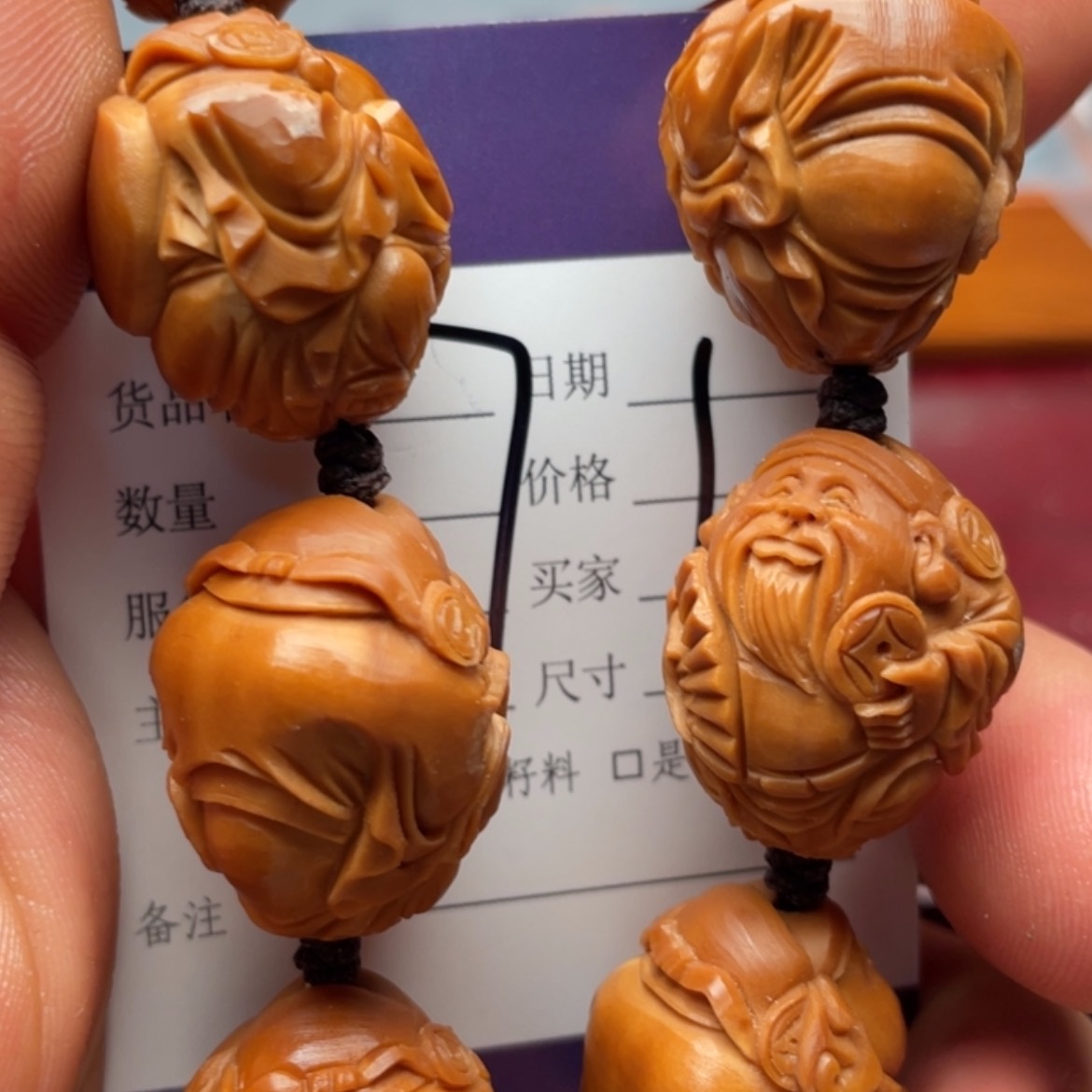 【闪购商品】橄榄核核雕