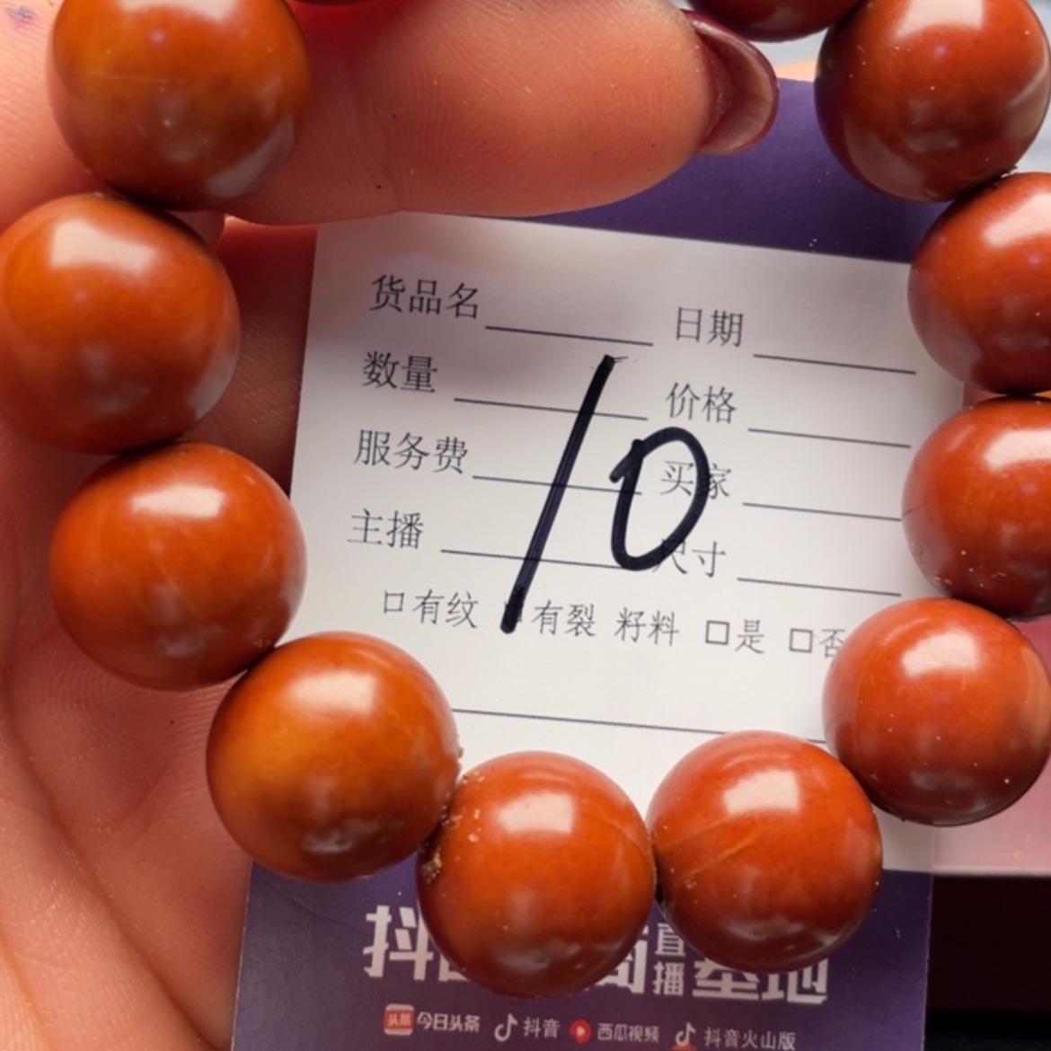 【闪购商品】橄榄核核雕