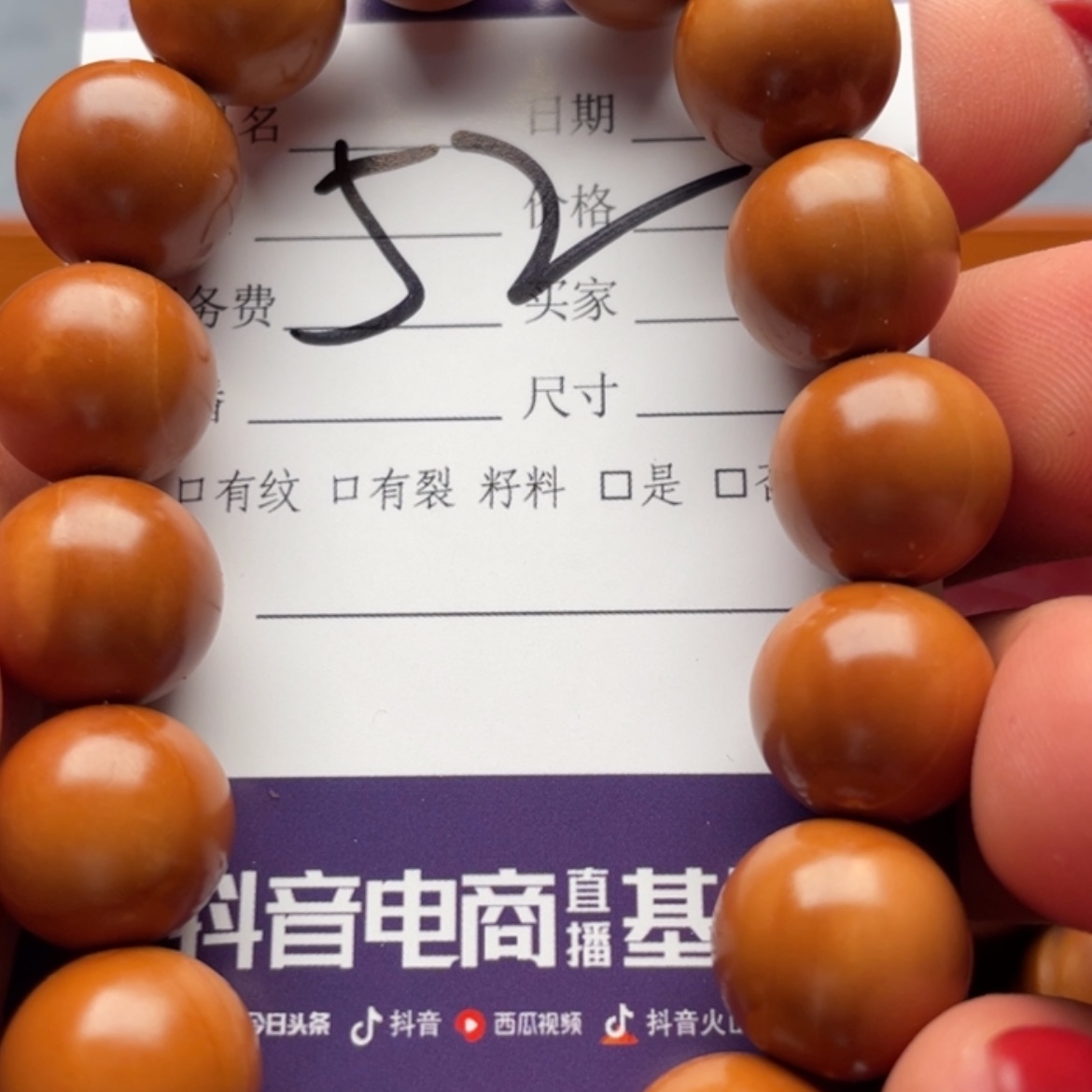 【闪购商品】橄榄核核雕