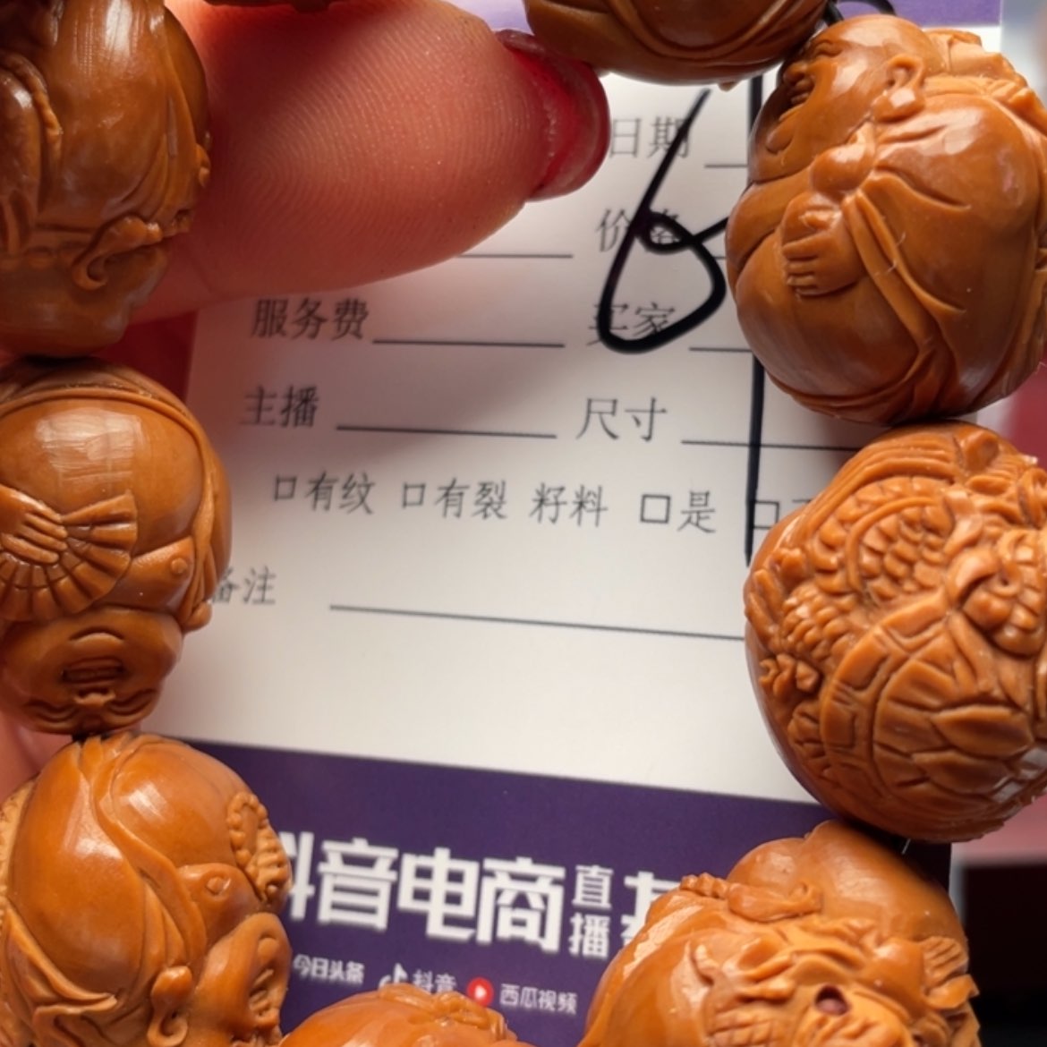 【闪购商品】橄榄核核雕