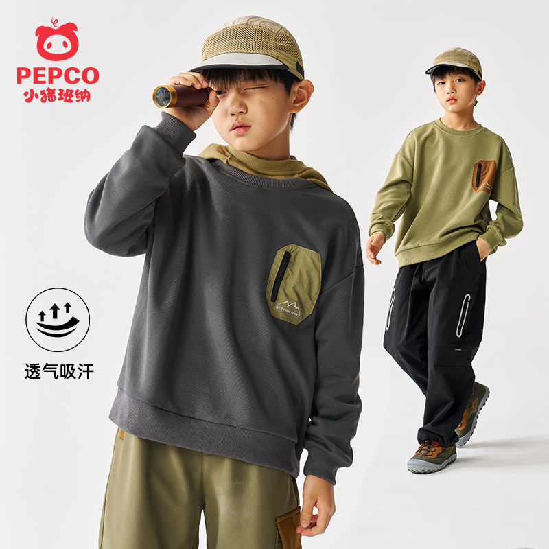 【春季新款】男童卫衣初春2025新款儿童外套男孩带帽洋气大口袋上衣