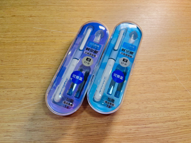 点石时空舱不溅墨钢笔ef尖小学三年级必备钢笔配墨囊两支