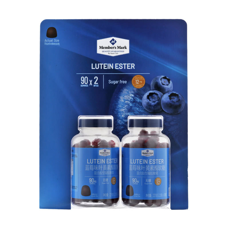 MM超市蓝莓味叶黄素酯软糖225g 儿童成人无糖凝胶糖果Q弹90粒