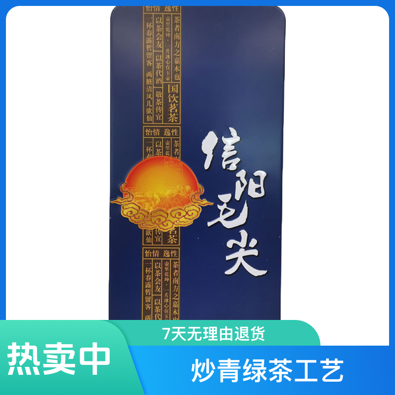 【2025年】新茶信阳毛尖芽叶绿茶粟香茶耐泡26袋x5克