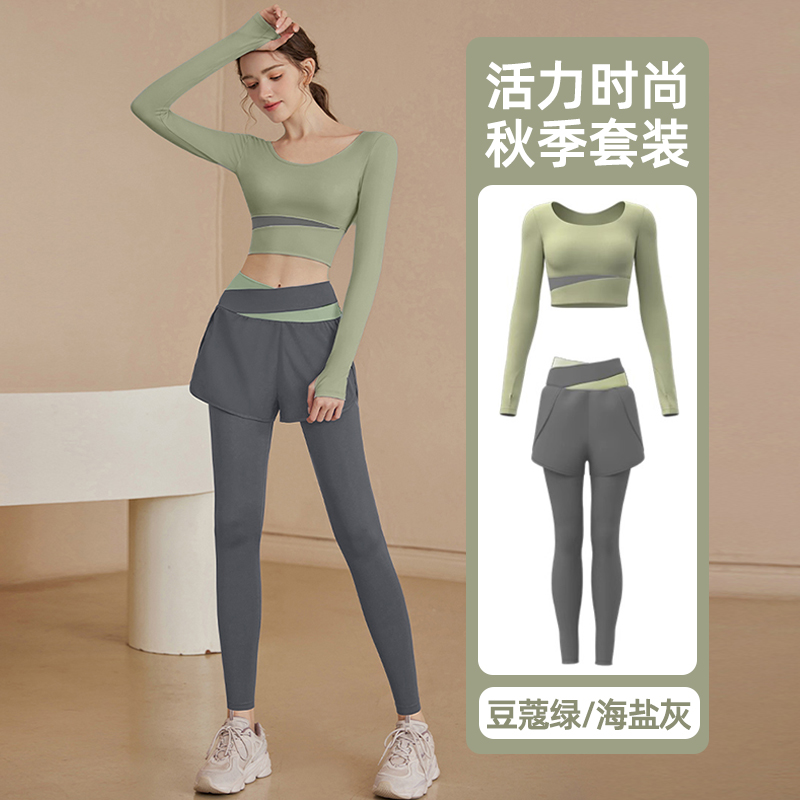 瑜伽服健身套装女秋季2025新款高级感普拉提训练服运动长袖上衣