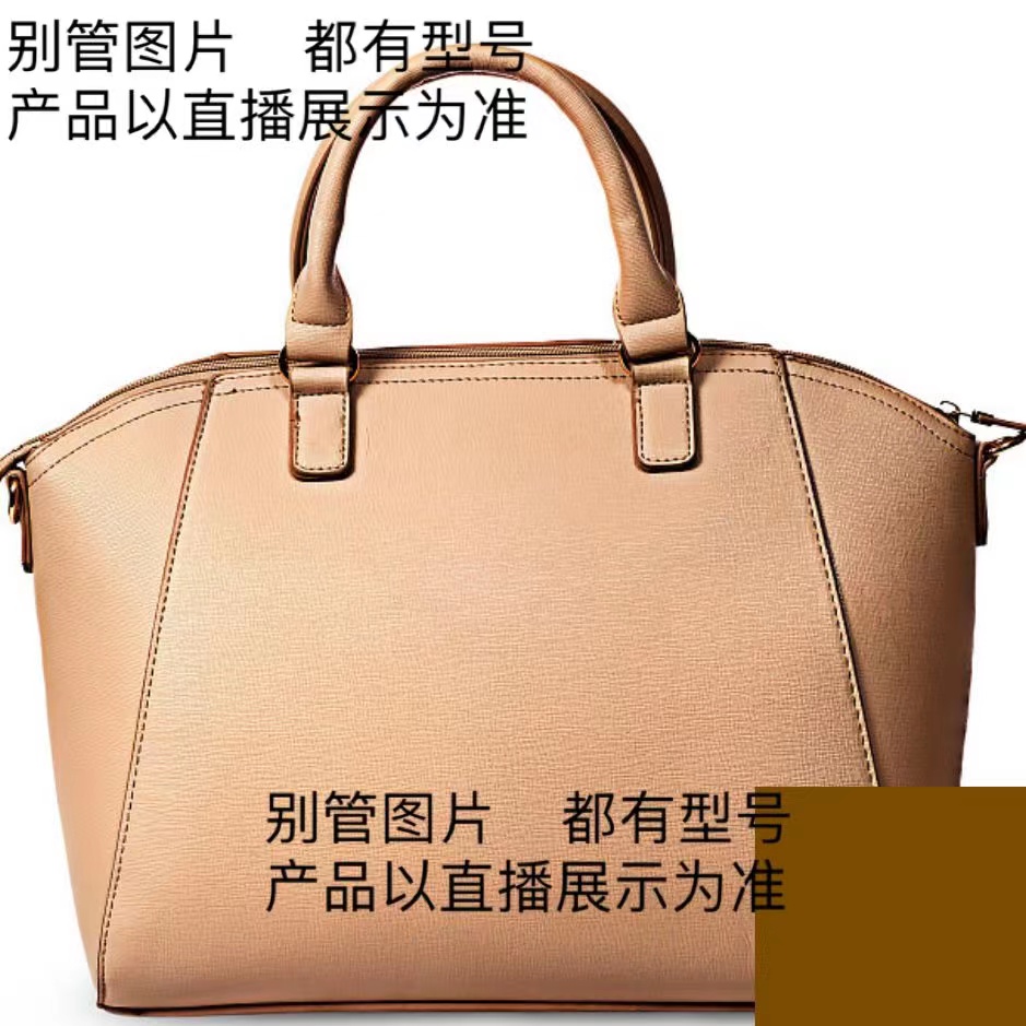 【贸易专享】##时尚单肩包【1】
