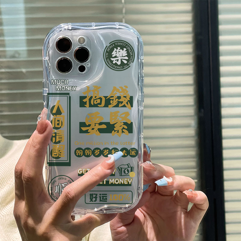搞钱要紧荣耀100手机壳荣耀30s/60se创意90pro水滴荣耀8x/50/80GT