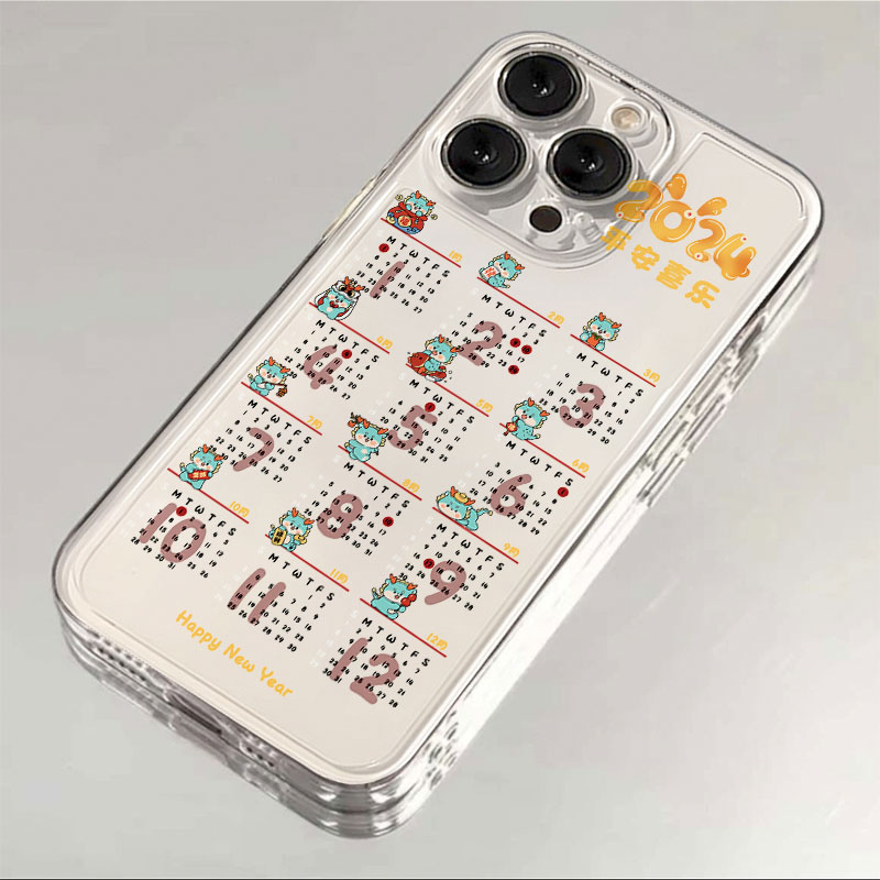 平安日历苹果15手机壳iPhone14promax新年7/8plus创意13/12/11/xr