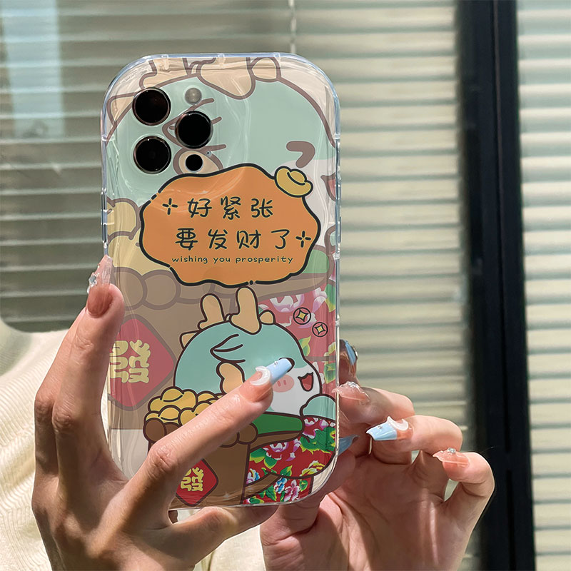 要发财了苹果15手机壳iPhone14promax水滴7/8plus创意13/12/11/xr