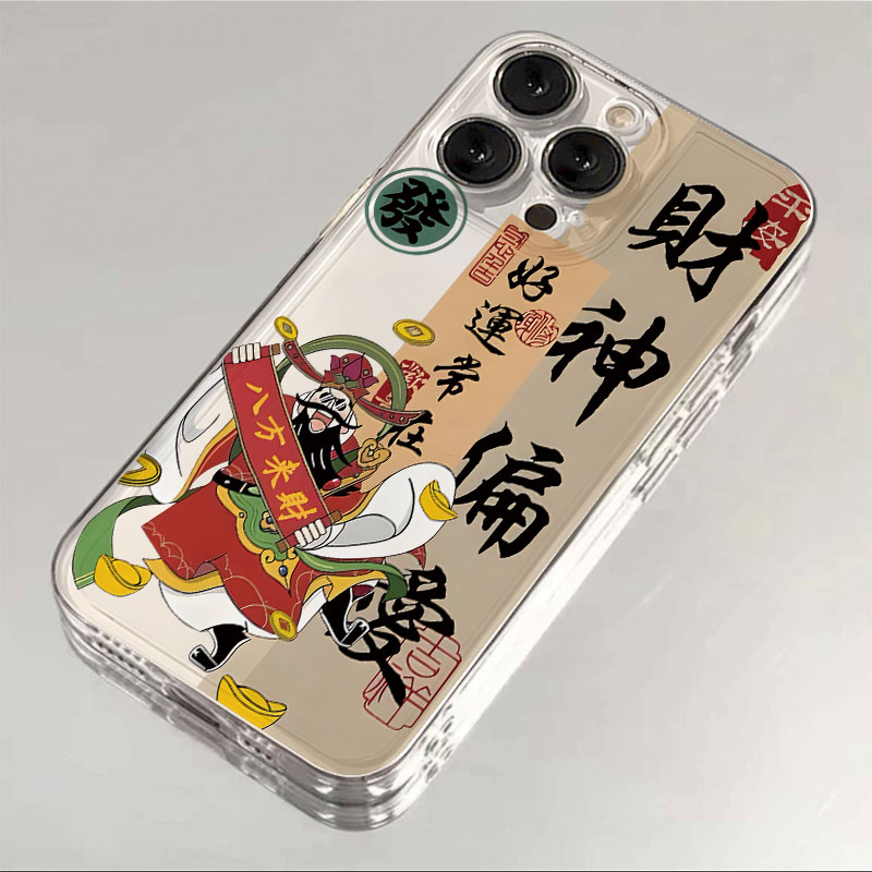财神偏爱苹果15手机壳iPhone14promax新7/8plus个性13/12/11/xr/6