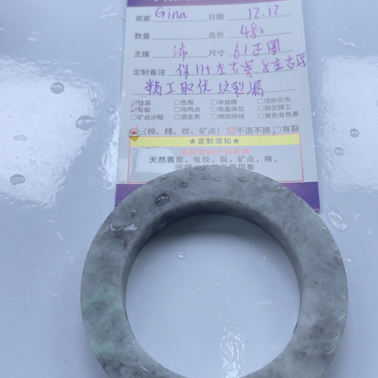 【闪购商品】定制翡翠手镯未镶嵌G**a