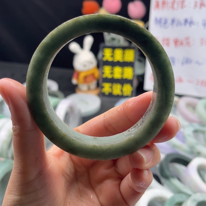 【闪购商品】定制翡翠手镯未镶嵌