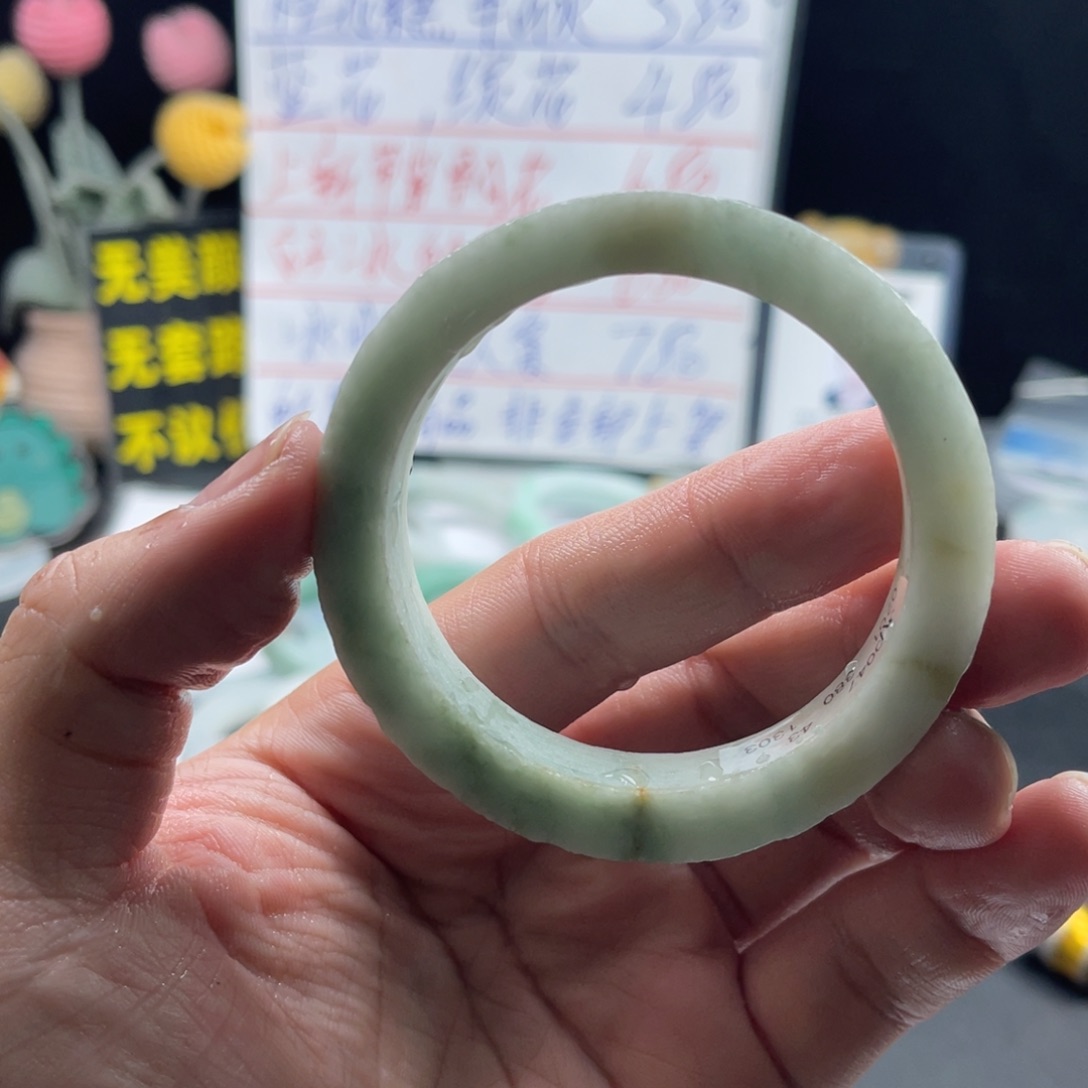 【闪购商品】定制翡翠手镯未镶嵌