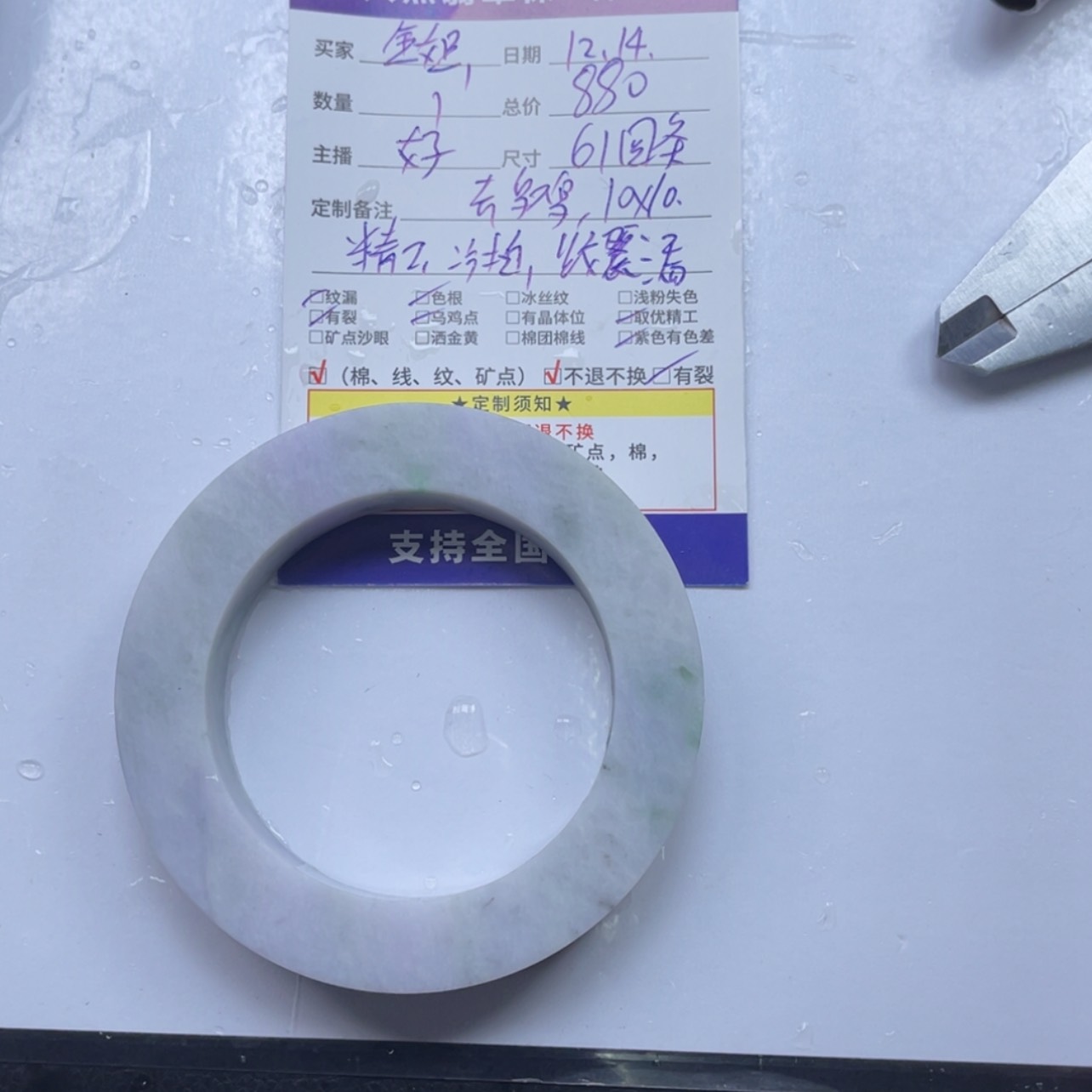 【闪购商品】定制翡翠手镯未镶嵌金*，