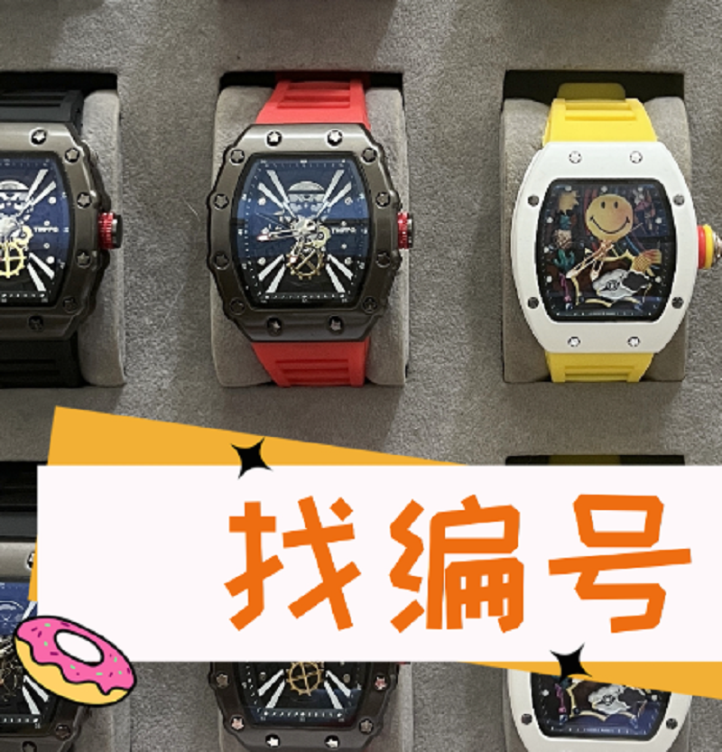 【编号找表】两位数出高端腕表手表男款百搭潮流经典