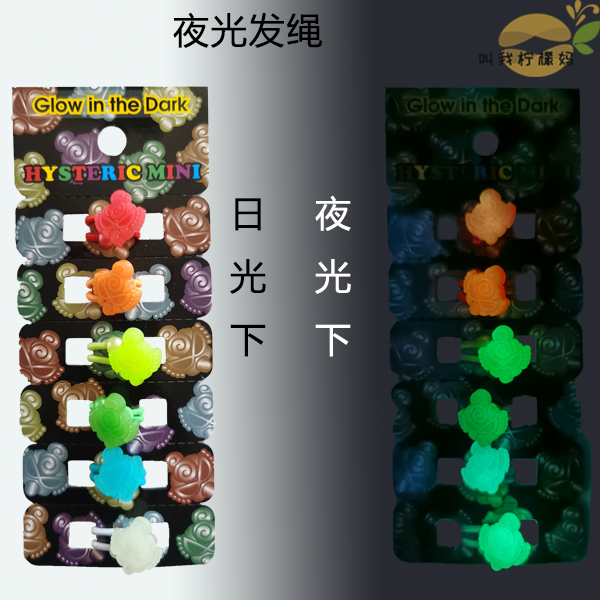 柠檬妈定制 奶嘴夜光发夹子 女童发光发绳头绳手工可爱宝宝卡通