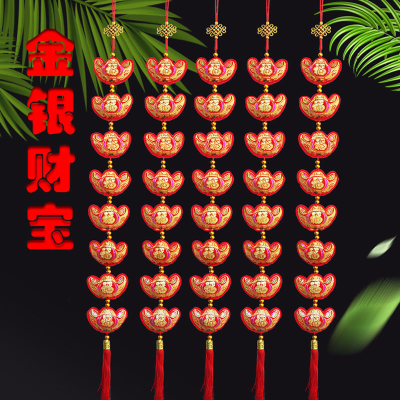 新款创意新年元宝挂件招财进宝挂饰春节过年喜庆挂饰厂家批发现货