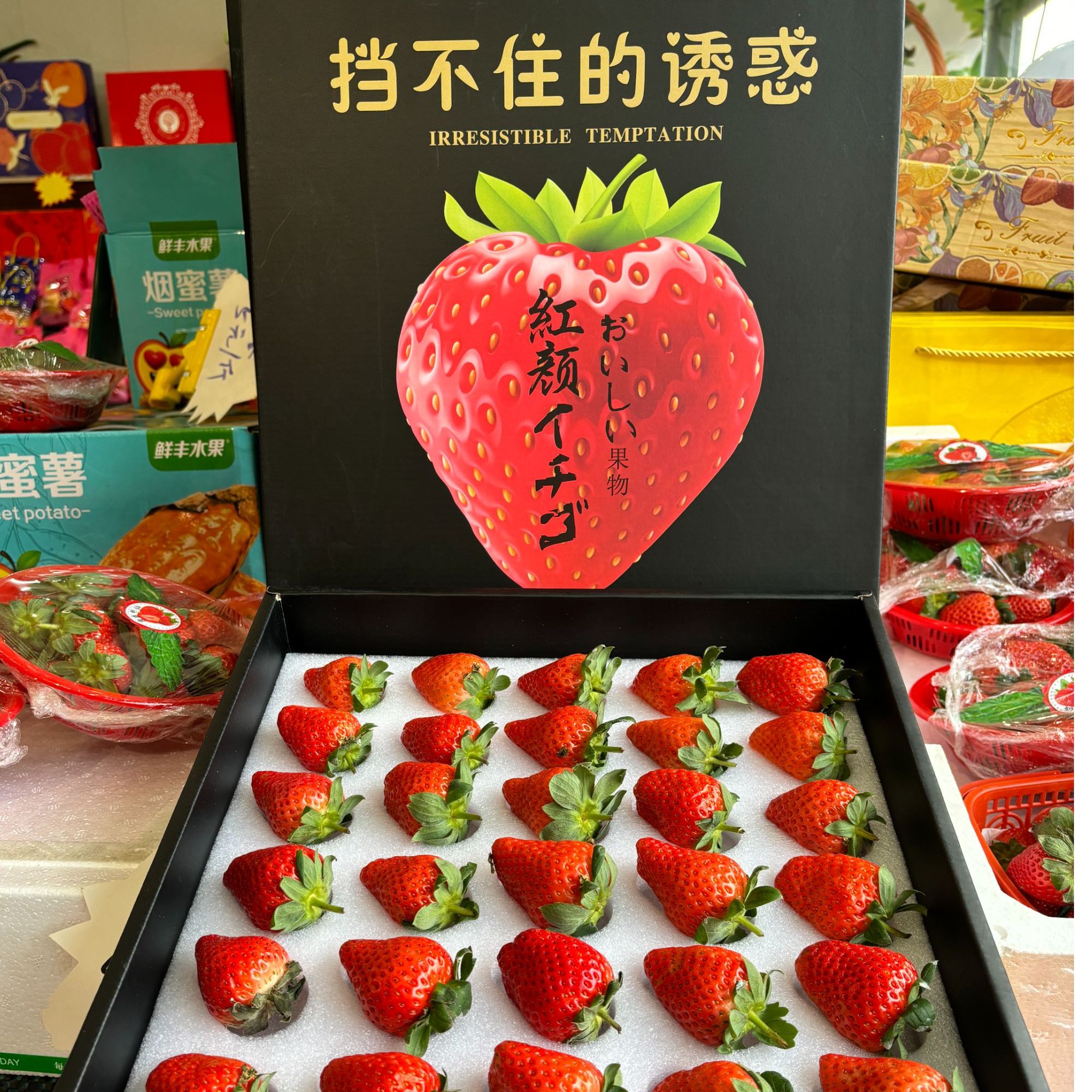 【顺丰包邮】草莓果王正宗长丰红颜草莓奶油大草莓