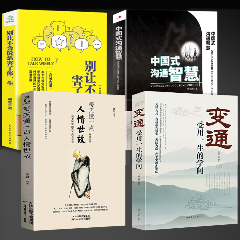 静心书修心推荐处世哲学书籍养性句子情感语录人生感悟短句心灵鸡