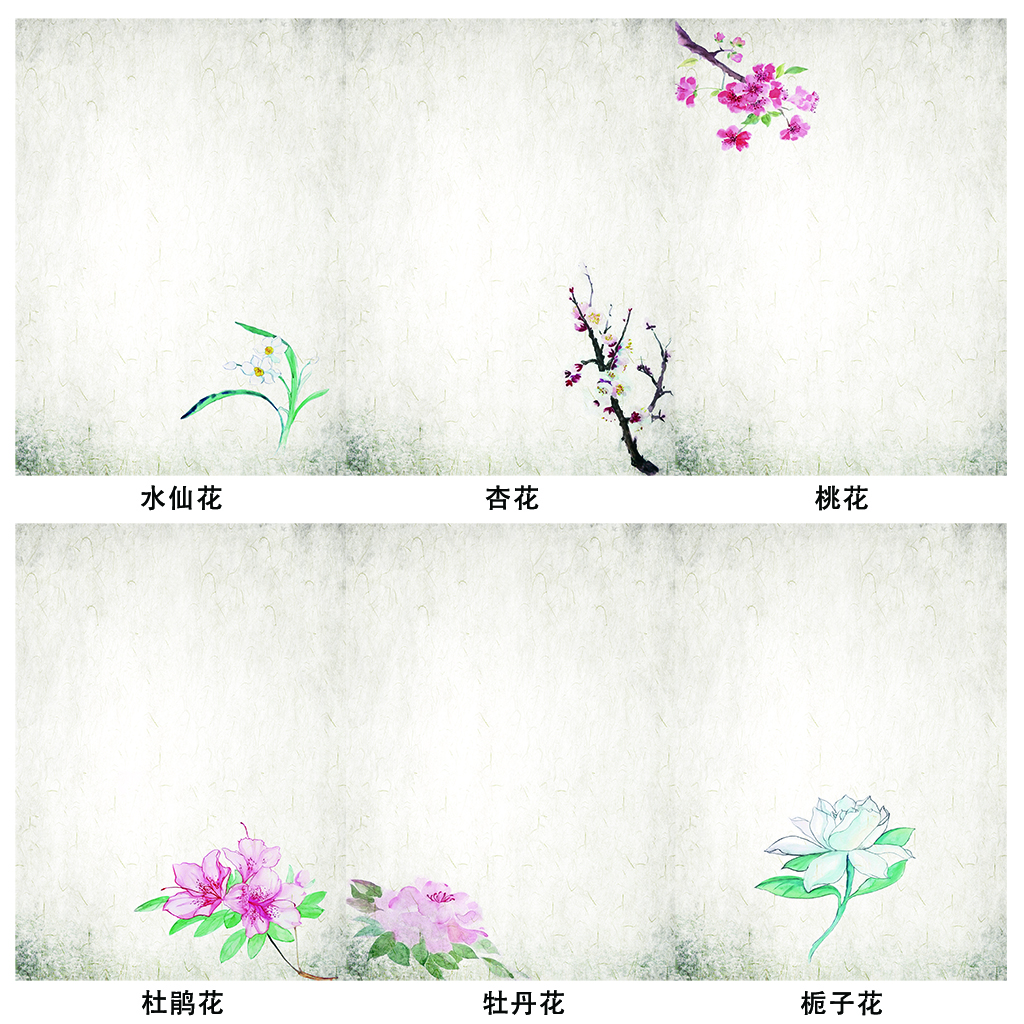 艺术微喷十二月花图21*29cm12张/包书法作品宣纸