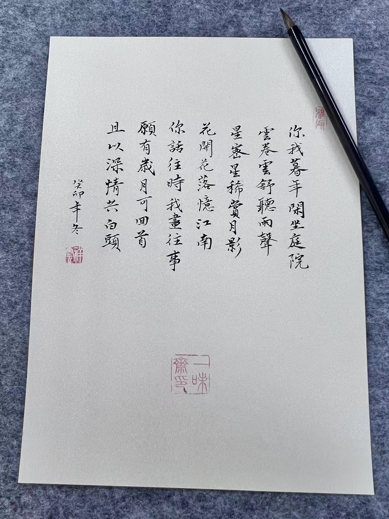 精品高货珠光绢纸镜片软卡书法绘画创作作品宣纸
