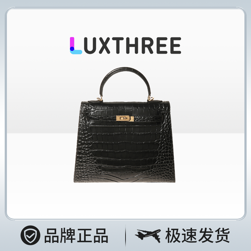 LuxThree 小众轻奢 真皮黑色鳄鱼纹经典百搭女士手提斜挎包