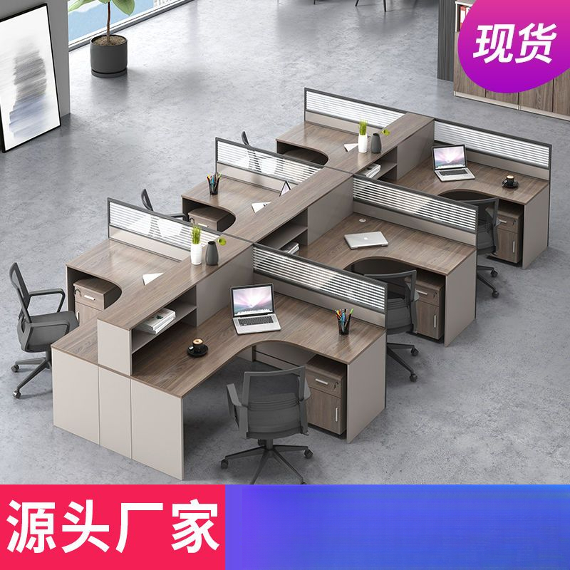 职员办公桌子简约现代4人位6办公室财务双人电脑桌椅组合卡座工位