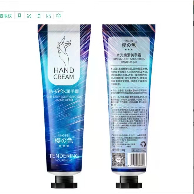 随机赠品礼品一份汽车香水护手霜