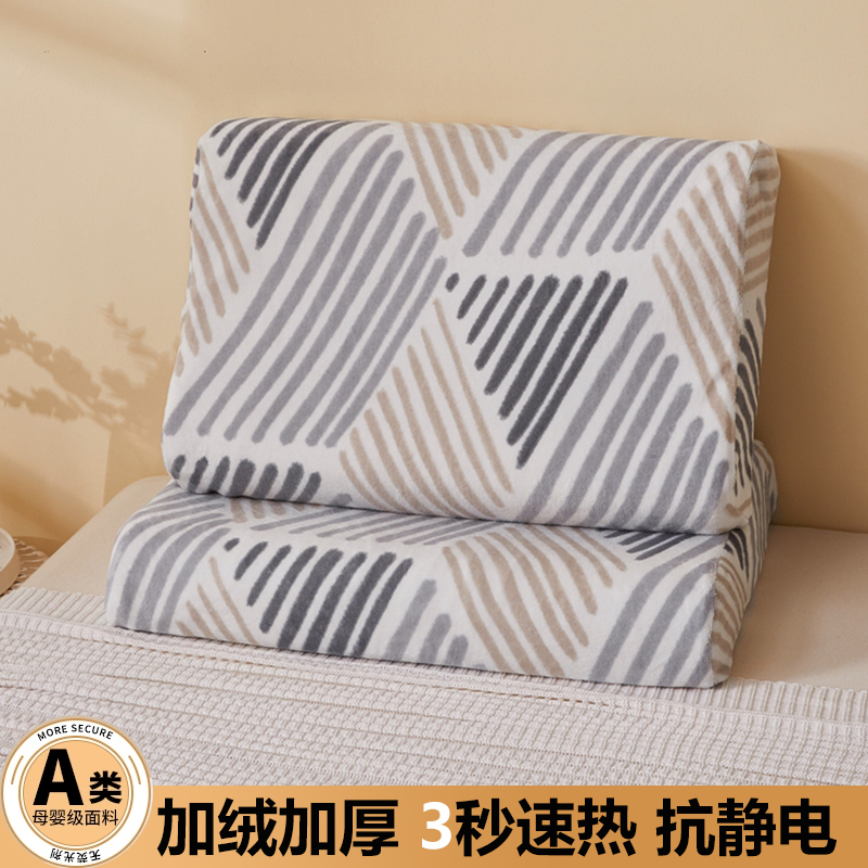 牛奶绒枕套牛奶绒乳胶枕头套秋冬印花卡通珊瑚绒毛枕套子加厚加绒