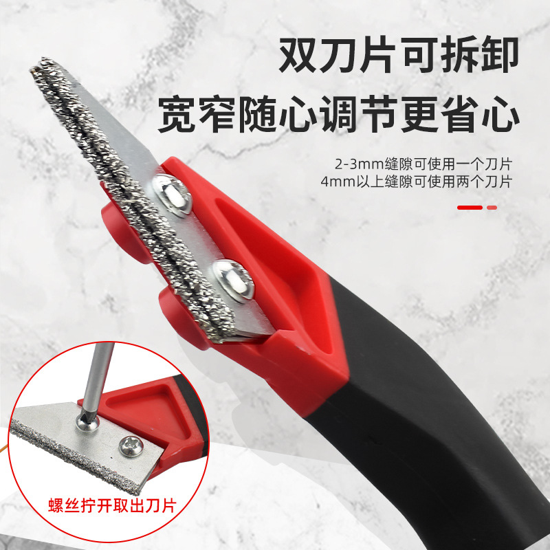 清缝刀钨钢锥锯齿 地砖扣缝 勾缝疏缝刀瓷砖去黑边工具美缝剂施工