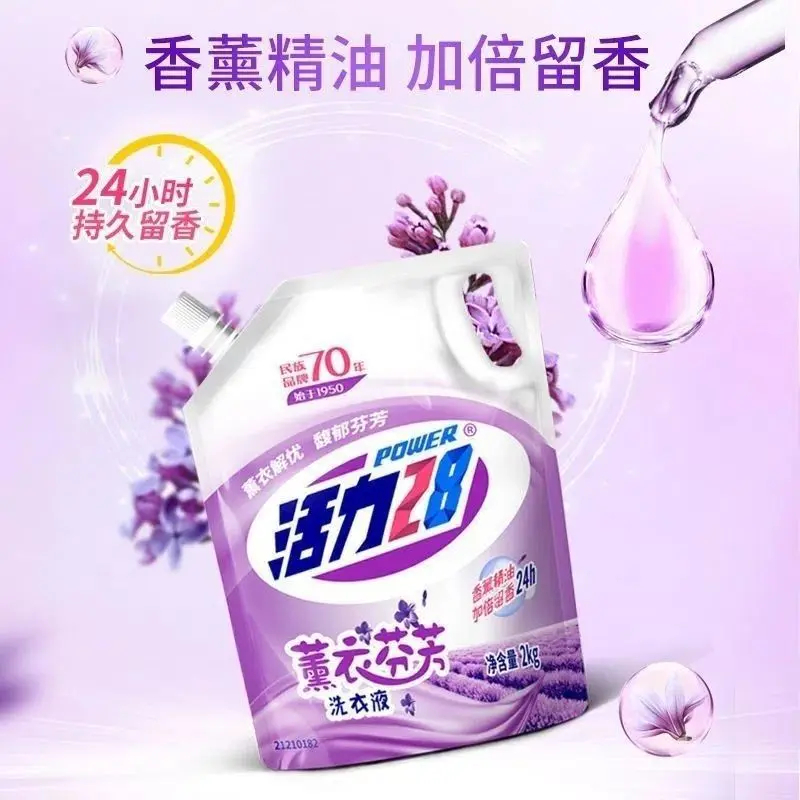 活力28薰衣草香味透气韩版除菌持久留香强力去污男非运动袜5