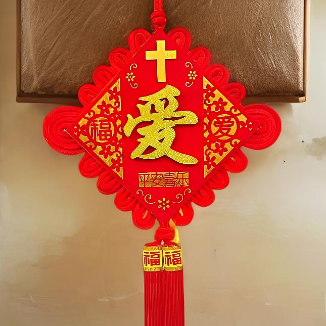 大号中国结挂件客厅高档红色玄关挂饰2025新年中国节过年装饰
