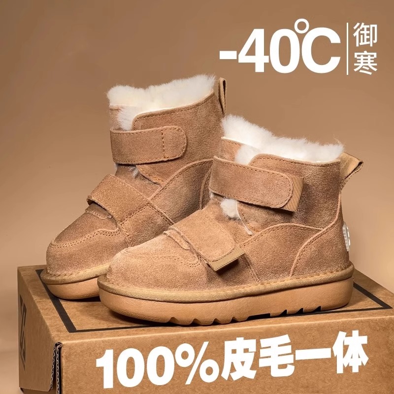 回力瑞女童雪地靴2023冬季新款儿童加绒加厚皮毛一体棉鞋男童短靴