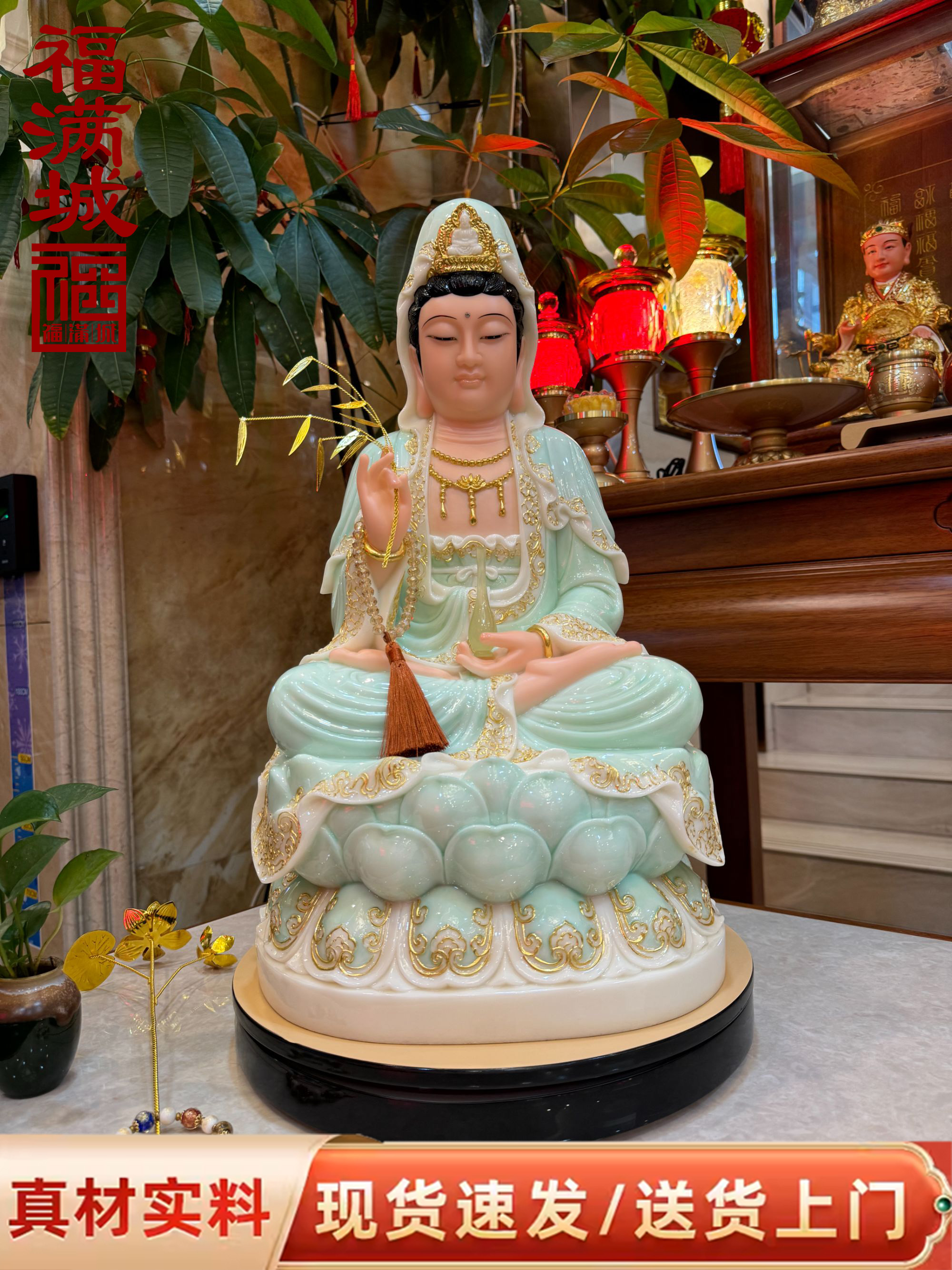 福满城坐莲笑脸观世音摆件汉白玉镶金玉实心家居家用桌面工艺摆件