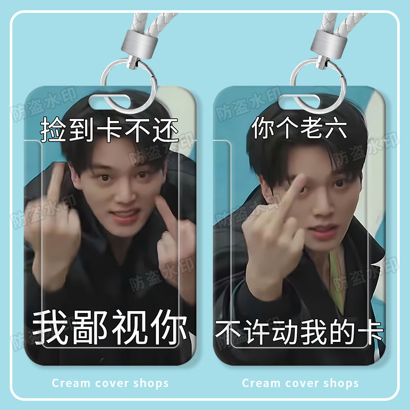 与恶魔有约宋江搞怪滑盖卡套学生饭卡公交地铁卡套身份证透明挂绳