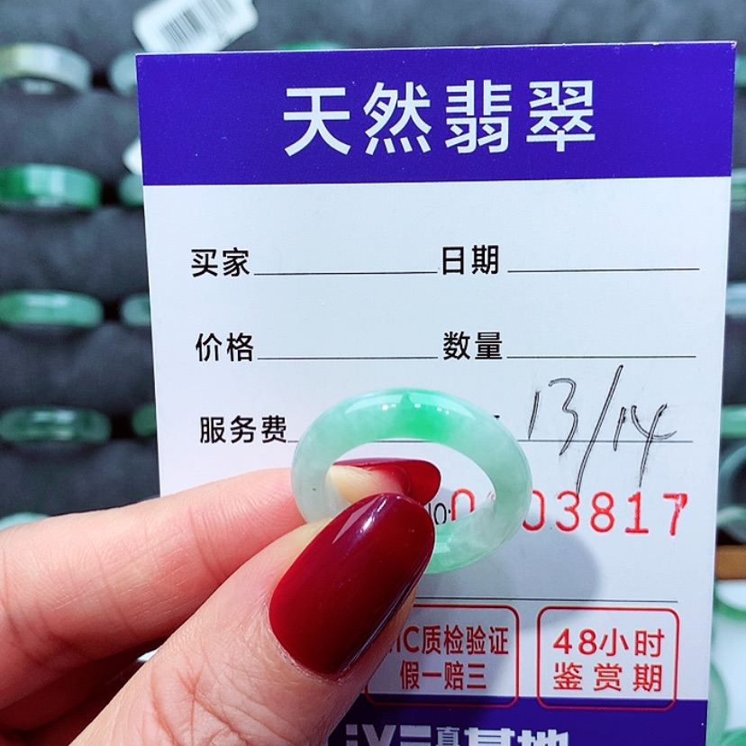 【闪购商品】翡翠戒指未镶嵌花**ヾ